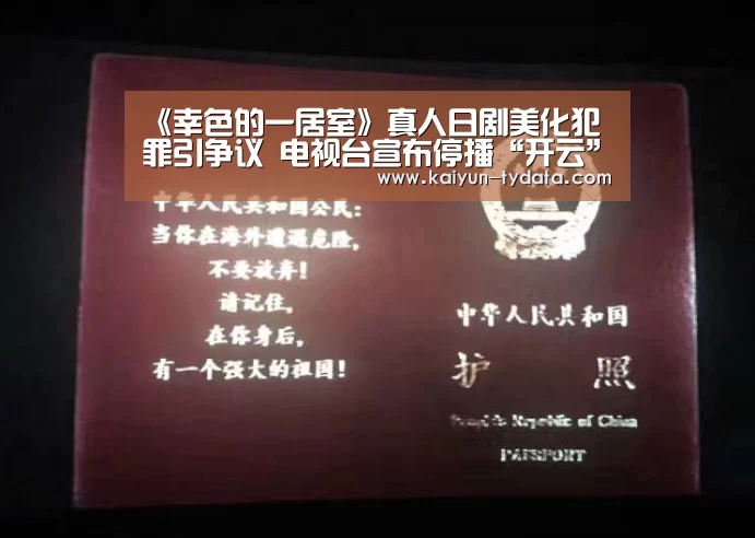 开云