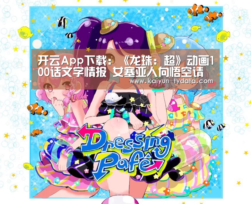 开云